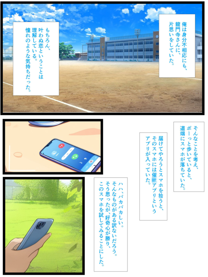 【エロ漫画】 【全2作収録】むちむち黒髪娘は発情中〜気になる彼女とらぶらぶえっちする話〜 モザイク版 ぬぽぬぽらぼ ラビットフット サンプル画像
