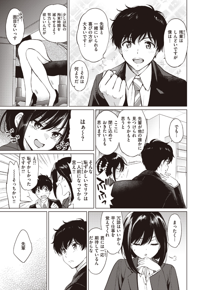 【エロ漫画】 COMIC快楽天ビースト 2024年04月号 つかこ 仲町まち ちょいぴろ れぐでく ねこまたなおみ Cuvie 平間ひろかず 山石18 むおと さいおがうま サンプル画像
