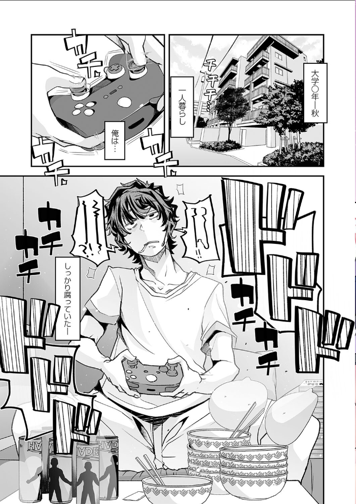 【エロ漫画】 おとなバブちゃんの育てなおし性書【デジタル特装版】 蜜姫モカ サンプル画像