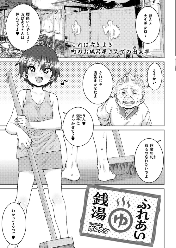 【エロ漫画】 コミックカイエン(快艶) VOL.20 関谷あさみ あんのみけ 濱口味たま んめ Low たまちゆき あましょく ポンスケ 山畑璃杏 秋月十夜 NADARE スタンダードアザラシ COMIC快艶編集部 蛆孕茵 レキシタイふのじ 算涯 とまつ サンプル画像