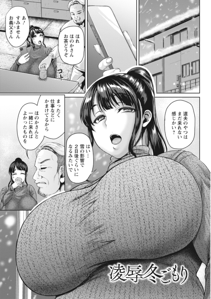 【エロ漫画】 神乳SEVEN vol.67  神乳SEVEN編集部 サンプル画像