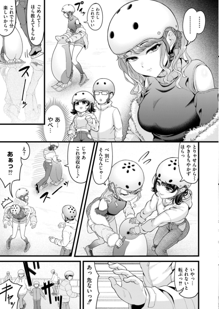【エロ漫画】 クラスメイトのWギャルとは純愛にならない!? 木戸番 COMIC快艶編集部 サンプル画像