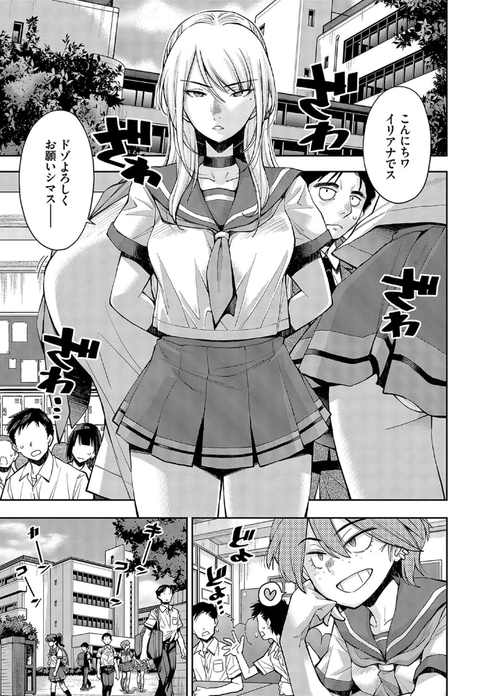 【エロ漫画】 女スパイを捕まえて焦らし責め拷問にかけよう！  嶺本八美 コミックバベル編集部 サンプル画像