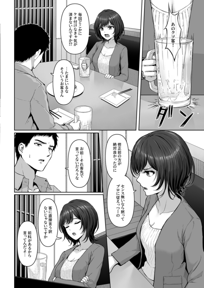 【エロ漫画】 COMIC SPLINE(3) -ALLイチャらぶパック!!-【18禁】 草葉える 豚キムチ SWZW みそおでん ナスムスビム 煎餅 にょたヨフ 芦名めろう くまっこ 森乃こあら 軍艦あまえび 即丸 九條シマ サンプル画像