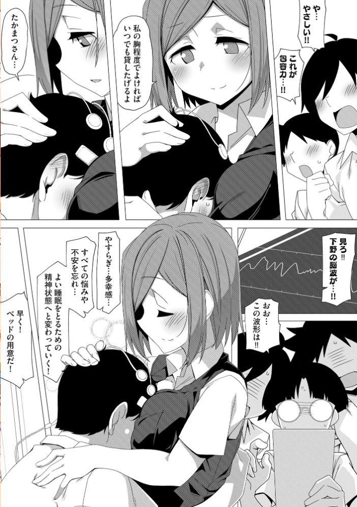 【エロ漫画】 サイベリアplus Vol.46 円之怜 ずっと前からだるい。 はるふえい 縦縞キタ 伊駒一平 OUMA ぎヴちょこ 萌黄おじさん スガラ いちぎん 有葉米太 サンプル画像