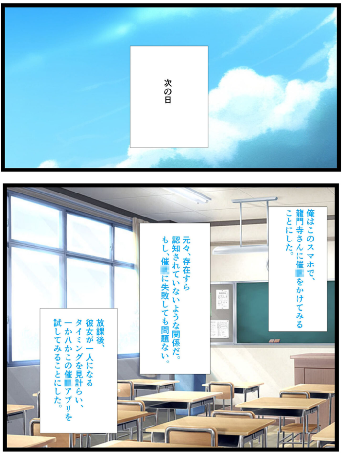 【エロ漫画】 【全2作収録】むちむち黒髪娘は発情中〜気になる彼女とらぶらぶえっちする話〜 モザイク版 ぬぽぬぽらぼ ラビットフット サンプル画像