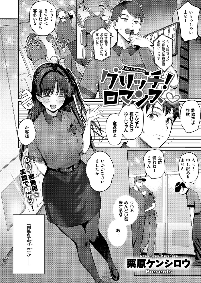 【エロ漫画】 COMIC E×E 67【FANZA限定特典付き】  あきのそら 尻戦車 クロウ うこ らっこ 睦茸 218 貞影 黒ノ樹 アサヒナヒカゲ 赤城あさひと ヒロアキ 緋月アキラ かむC 柿野なしこ 西園寺ぽるぽる 栗原ケンシロウ たかよみ スミヅミ 潮汐きよし グリコーゲン コショウ 熊足S Karl 館山けーた NR 枠田ちさき 鮫ヶ島めが 何田寒天 ヒナモリ 飛鳥蓮 KTcube サンプル画像