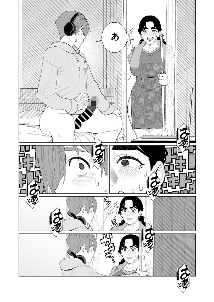 【エロ漫画】 緊縛アパート 南田U助 サンプル画像