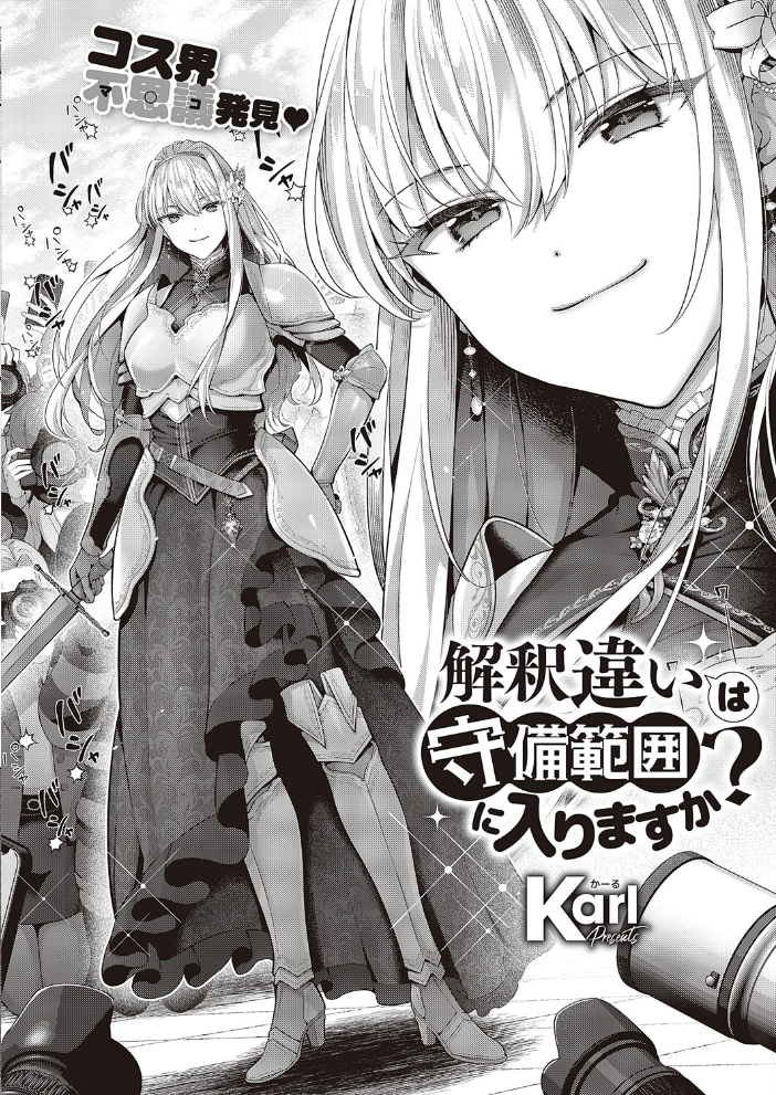 【エロ漫画】 COMIC E×E 47【FANZA限定特典付き】 夏彦 新妻ぽてぷ ゴンデロガ ひなづか凉 DISTANCE 睦茸 218 山崎かずま 久川ちん あきのそら マニャ子 宏式 広乃あずま 赤城あさひと mana えんど 緋月アキラ かむC Jewel DYTM とんちゃん 西園寺ぽるぽる 栗原ケンシロウ 憂凪あまね みつあし さしみ たかよみ 京師すろた よしとら KS 萌葱 ぽぴじろ〜 めめゆ Karl 館山けーた GSUS ぼよん よちリョウタ 一慧 緒結ころり しゅわバチ ぷえぶろ サンプル画像