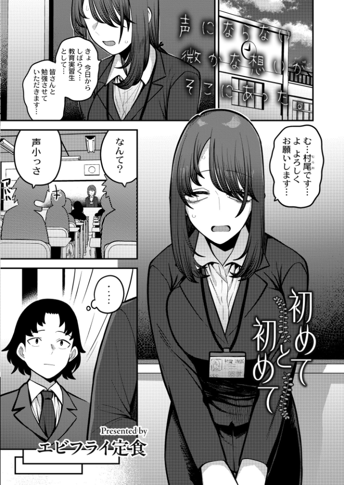 【エロ漫画】 COMIC 快艶 vol11  関谷あさみ 右の人みつる もぐちょび はぁと てつ あましょく すかいれーだー 夜空柴 ひろびー エビフライ定食 中埜人見 しげきっくす COMIC快艶編集部 アズマヤユキコ 滑々饅頭蟹ほぐしみ 芦田EX ぜろじろう サンプル画像