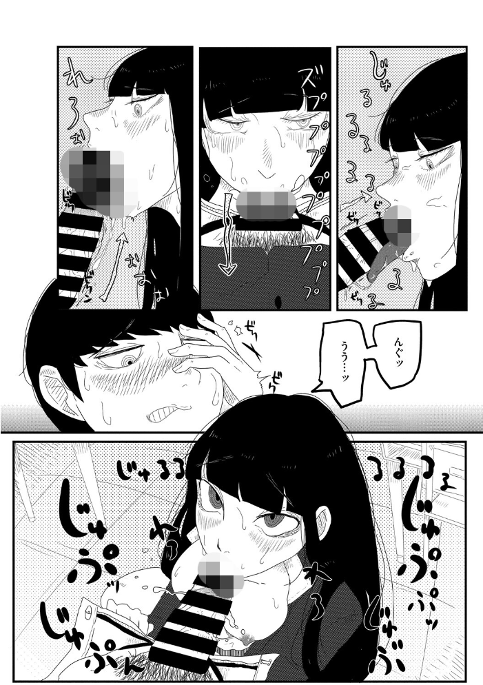 【エロ漫画】 一朝一夜 2  茶川猫 サンプル画像
