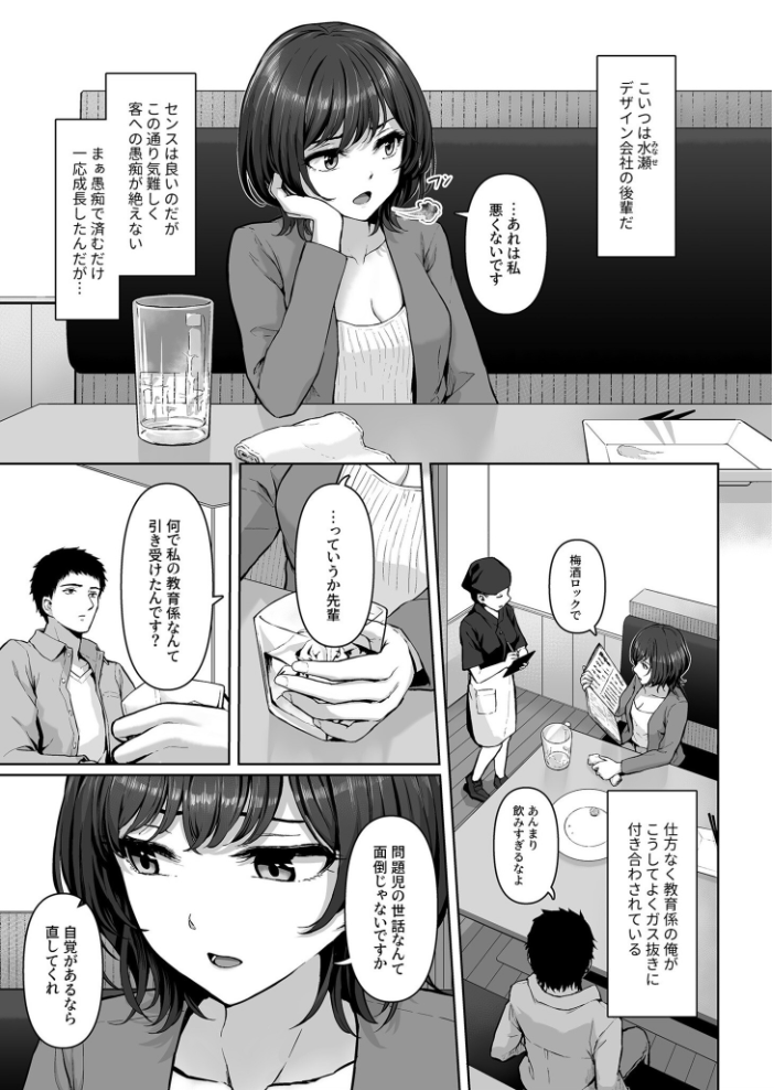 【エロ漫画】 COMIC SPLINE(3) -ALLイチャらぶパック!!-【18禁】 草葉える 豚キムチ SWZW みそおでん ナスムスビム 煎餅 にょたヨフ 芦名めろう くまっこ 森乃こあら 軍艦あまえび 即丸 九條シマ サンプル画像