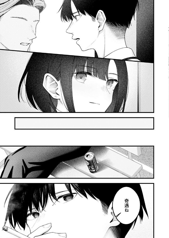 【エロ漫画】 …(not)because of romance only はるまれ サンプル画像