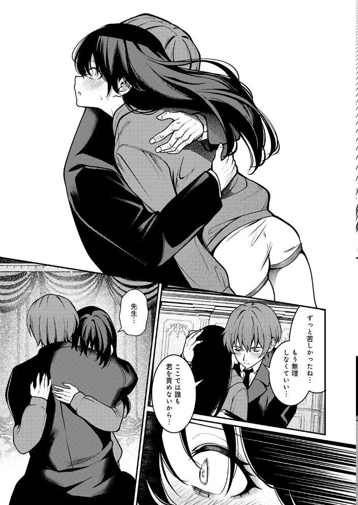 【エロ漫画】 Black lily  やまもと サンプル画像