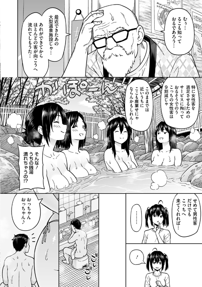 【エロ漫画】 コアコレ 【くぱっと誘うスケベアナル】 友永ケンジ 井雲くす 蛹虎次郎 愉快田うちお 歌麿 南田U助 サンプル画像