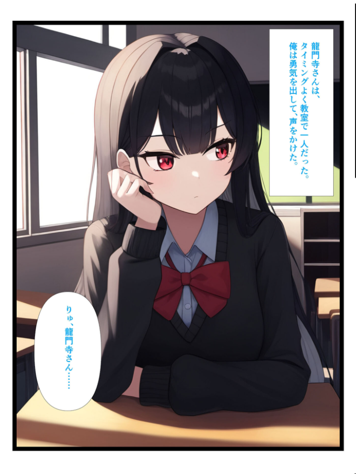【エロ漫画】 【全2作収録】むちむち黒髪娘は発情中〜気になる彼女とらぶらぶえっちする話〜 モザイク版 ぬぽぬぽらぼ ラビットフット サンプル画像