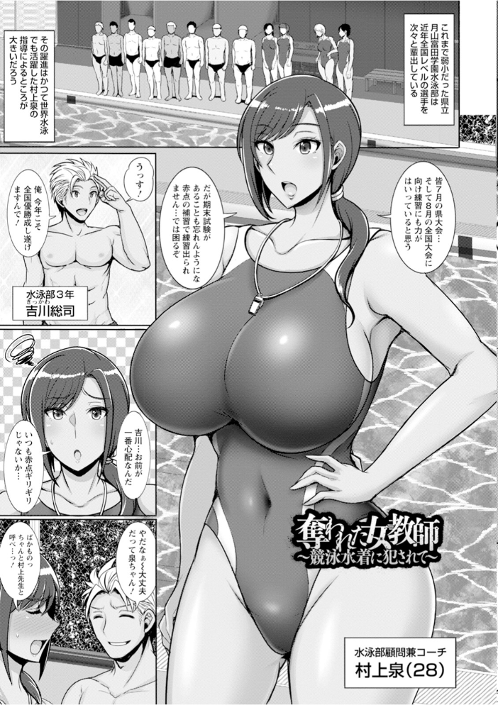 【エロ漫画】 神乳SEVEN vol.43  神乳SEVEN編集部 サンプル画像