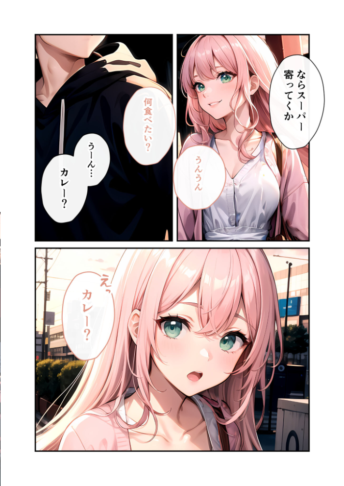 【エロ漫画】 いちゃLOVE純情ベッドルーム 〜夕暮れの帰り道、待ち切れない彼女からの甘い不意打ち〜 モザイク版 ラビットフット サンプル画像