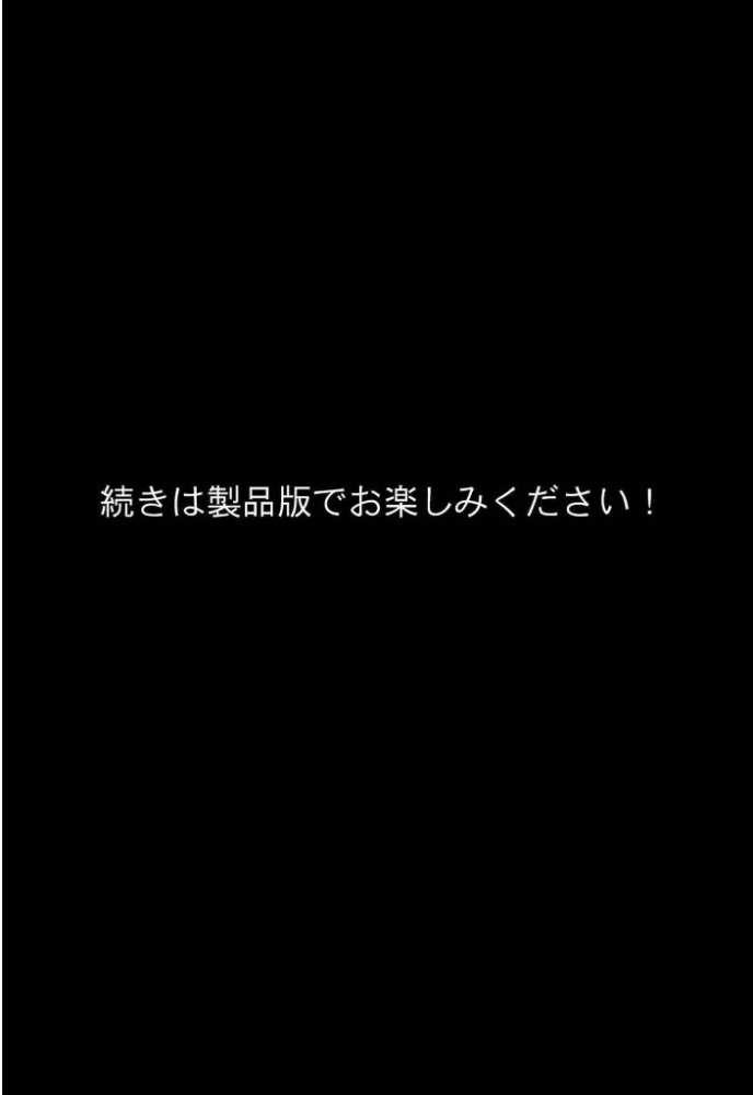 【エロ漫画】 【アフターシルバー編】禁断の悪堕ち変身ヒロイン  NaruMinix あいラビ サンプル画像