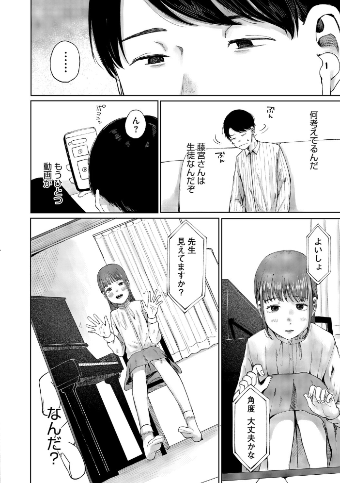 【エロ漫画】 LQ Vol.067  玉乃井ぺろめくり 西川康 梅久 いとうえい EB110SS きお誠児 山崎かずま 左カゲトラ 佐伯 はすぶろくりーむ 馬胃 サンプル画像