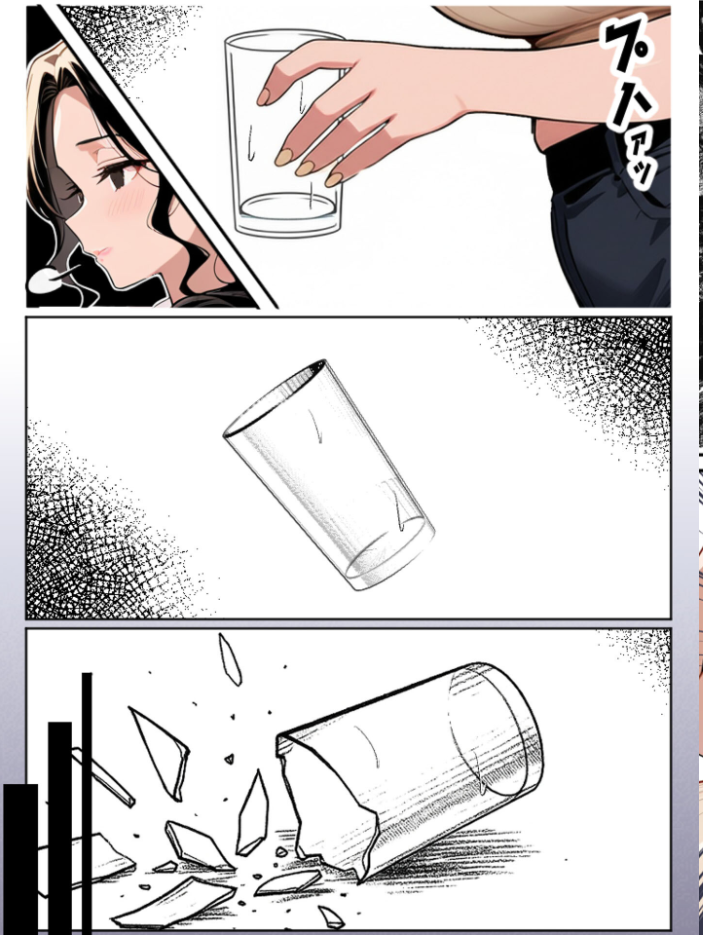 【エロ漫画】 【沼らせ妻】距離感バグった人妻に沼らされる男の話【単話】（2） モザイク版  Sakaki IndustryAI（2D） あいラビ サンプル画像