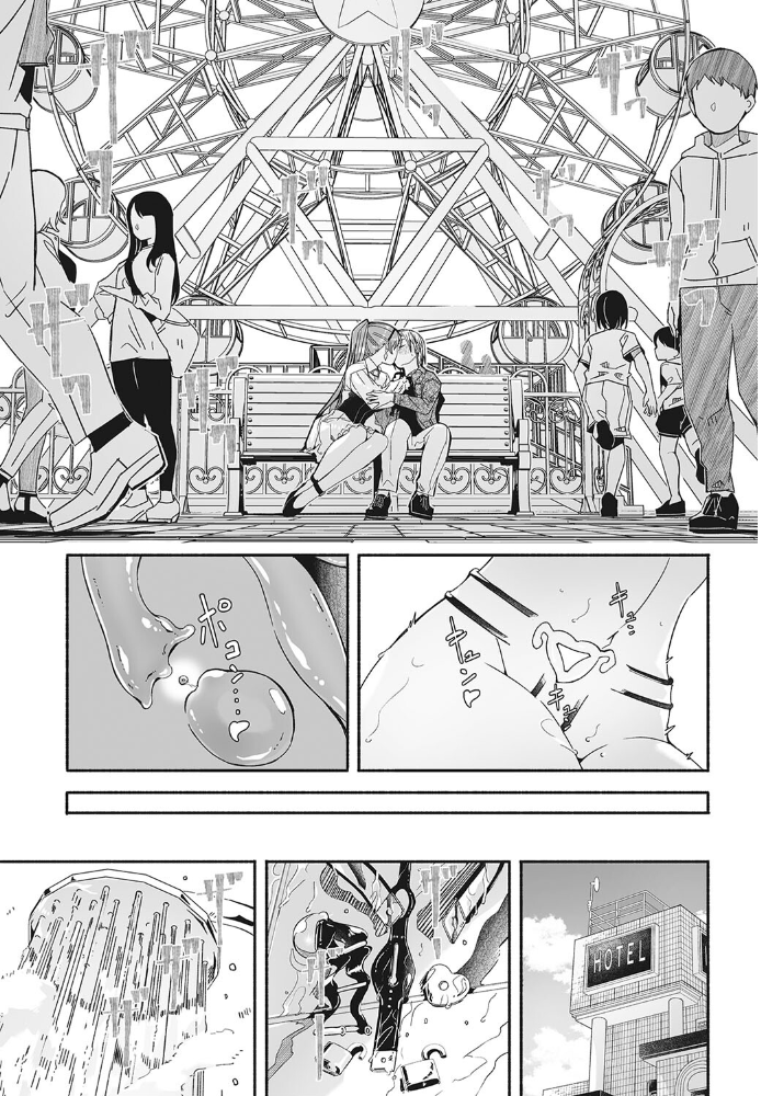 【エロ漫画】 レイカは華麗な僕の女王 第八話 ぐすたふ サンプル画像
