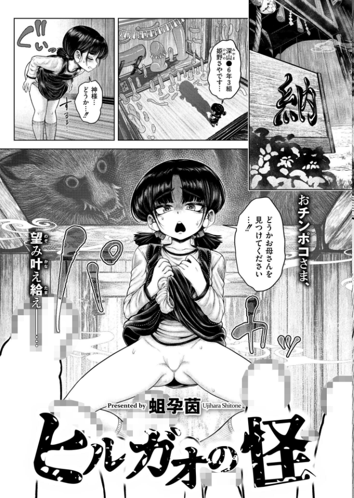 【エロ漫画】 コミックカイエン(快艶) VOL.20 関谷あさみ あんのみけ 濱口味たま んめ Low たまちゆき あましょく ポンスケ 山畑璃杏 秋月十夜 NADARE スタンダードアザラシ COMIC快艶編集部 蛆孕茵 レキシタイふのじ 算涯 とまつ サンプル画像