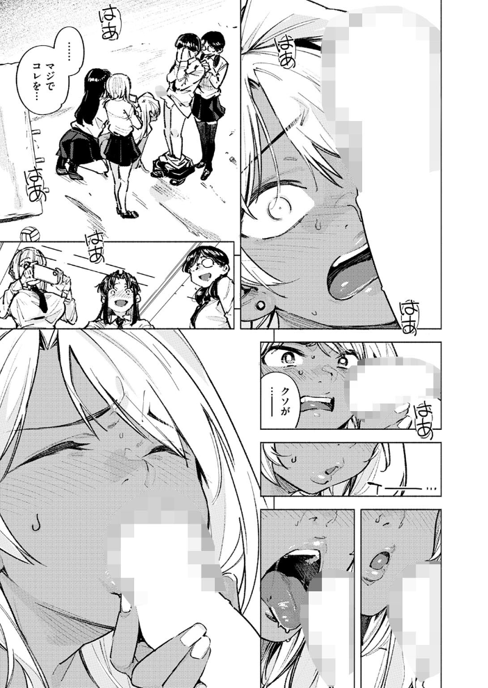 【エロ漫画】 ヘンタイ kanbe サンプル画像