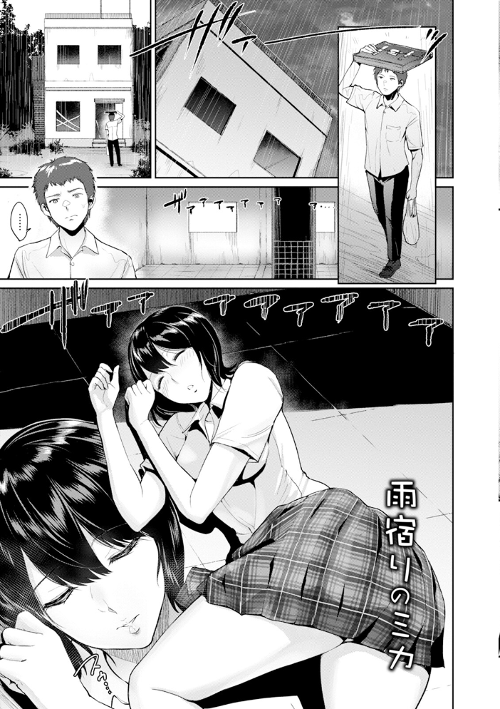 【エロ漫画】 神乳SEVEN vol.42 神乳SEVEN編集部 サンプル画像