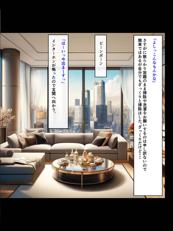 【エロ漫画】 【全4作収録】クズ男たちからギャル母娘を寝取って幸せにするお話 総集編 モザイク版 ハレノヒ ラビットフット サンプル画像