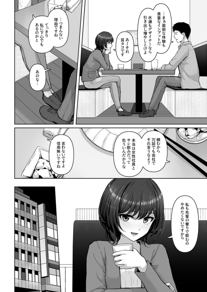 【エロ漫画】 COMIC SPLINE(3) -ALLイチャらぶパック!!-【18禁】 草葉える 豚キムチ SWZW みそおでん ナスムスビム 煎餅 にょたヨフ 芦名めろう くまっこ 森乃こあら 軍艦あまえび 即丸 九條シマ サンプル画像