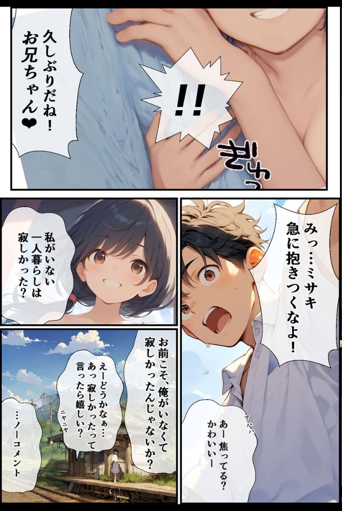 【エロ漫画】 【全3作収録】誘惑ボディの巨乳ヒロイン 〜むちむちご奉仕盛り合わせ〜 モザイク版  CONV工房 あいラビ サンプル画像