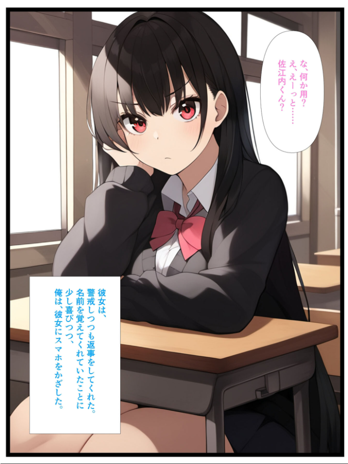 【エロ漫画】 【全2作収録】むちむち黒髪娘は発情中〜気になる彼女とらぶらぶえっちする話〜 モザイク版 ぬぽぬぽらぼ ラビットフット サンプル画像
