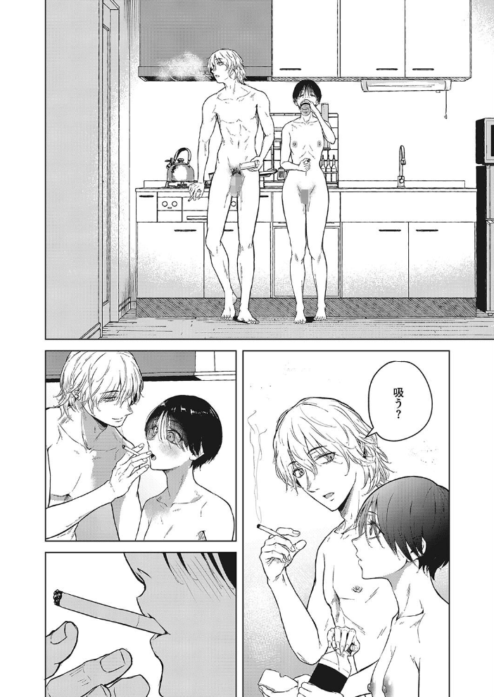 【エロ漫画】 タバコミュニケーションによる好奇心と行動変容 たまび サンプル画像