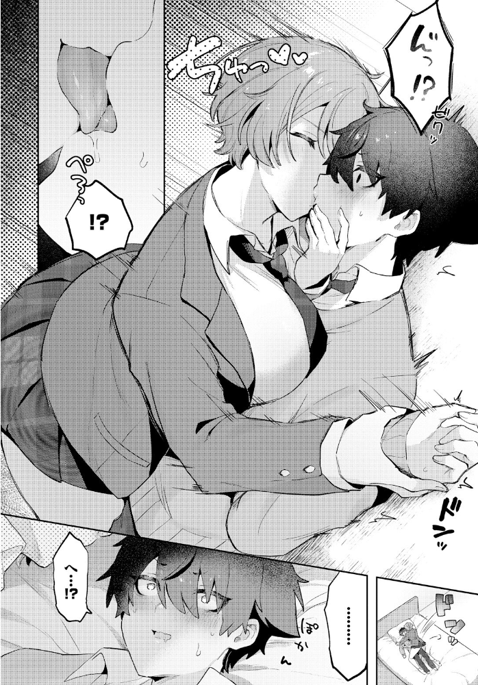 【エロ漫画】 王子様の戯れ づ蛸 コミックバベル編集部 サンプル画像