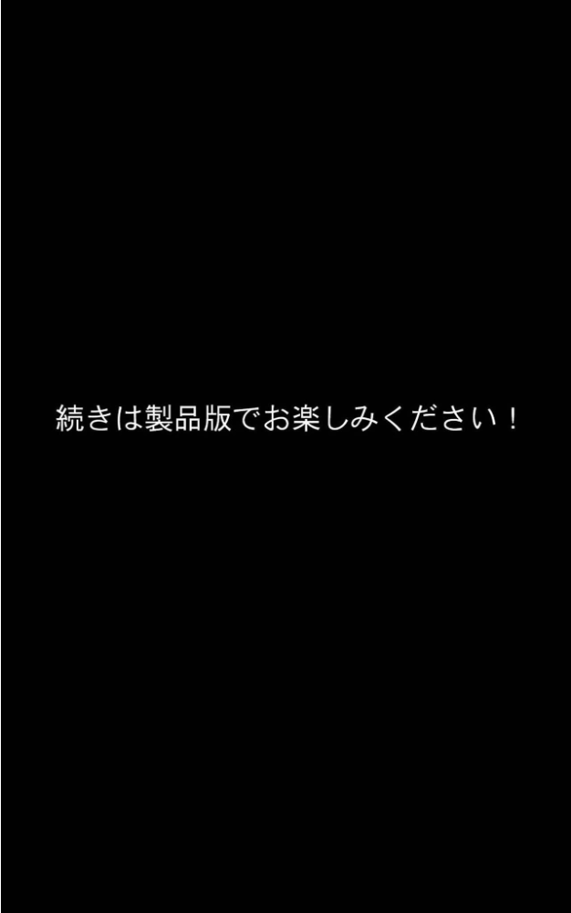 【エロ漫画】 姪っ子アイドルとボクの不適切【えちえち】すぎる関係  モザイク版  ポルチオ商事 あいラビ サンプル画像