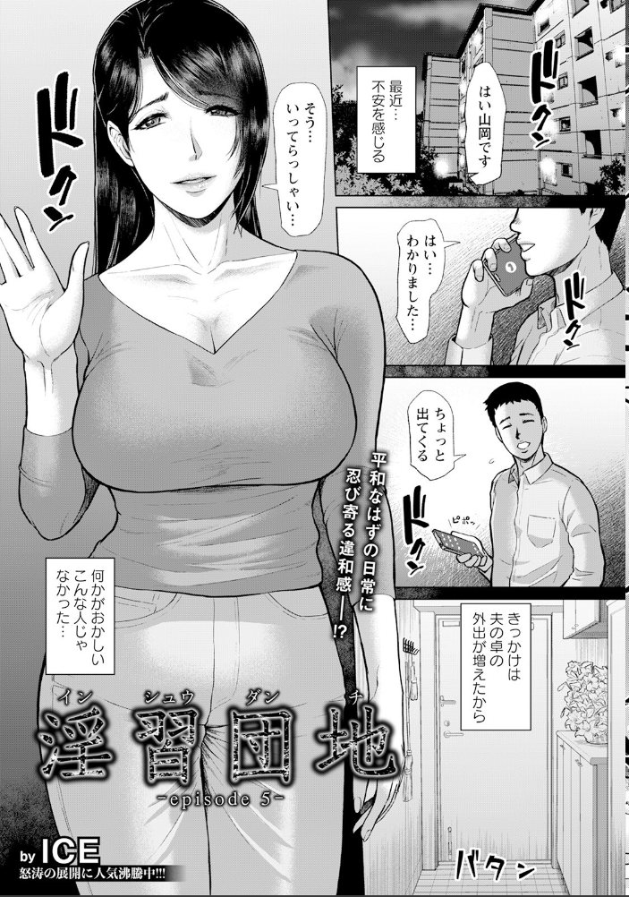 【エロ漫画】 ANGEL倶楽部 2025年7月号 ANGEL倶楽部編集部 サンプル画像