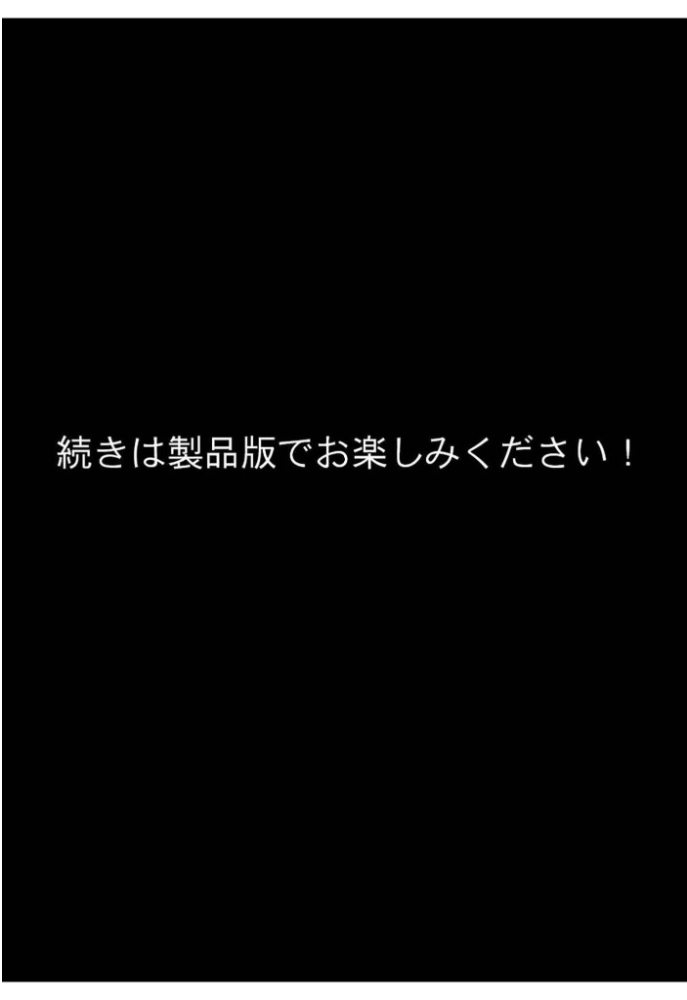 【エロ漫画】 田舎に残してきた幼馴染が、野外H大好きなドスケベ女子になった話  CONV工房 あいラビ サンプル画像