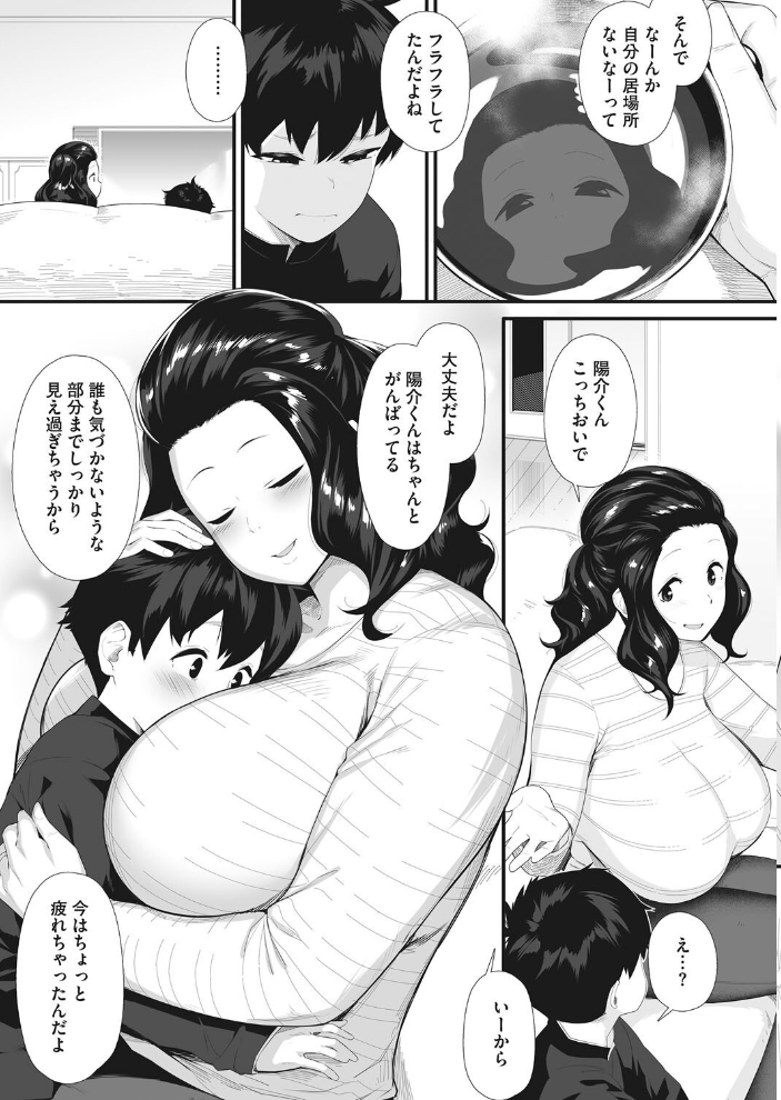 【エロ漫画】 コアコレ 【ムギュッ!と絞ってパイズリ】 サップ・リュー 黒川おとぎ 破壊神 綺月さい みずやん まんす サンプル画像