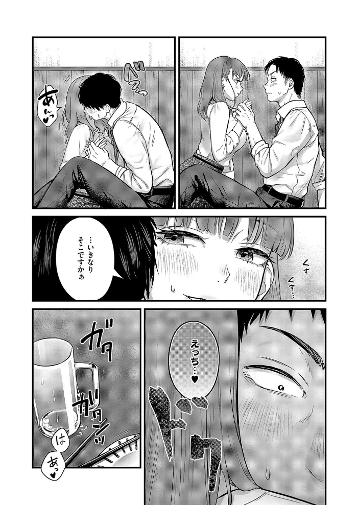 【エロ漫画】 わんonわん! こんてつ サンプル画像
