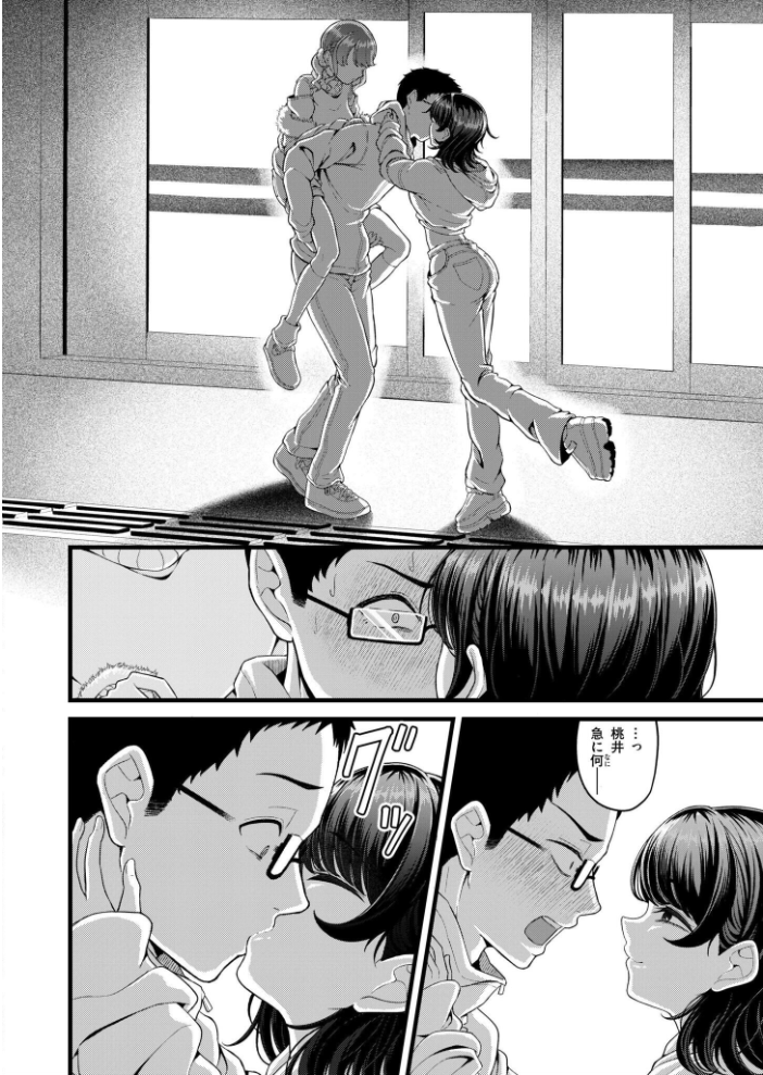 【エロ漫画】 クラスメイトのWギャルとは純愛にならない!? 木戸番 COMIC快艶編集部 サンプル画像