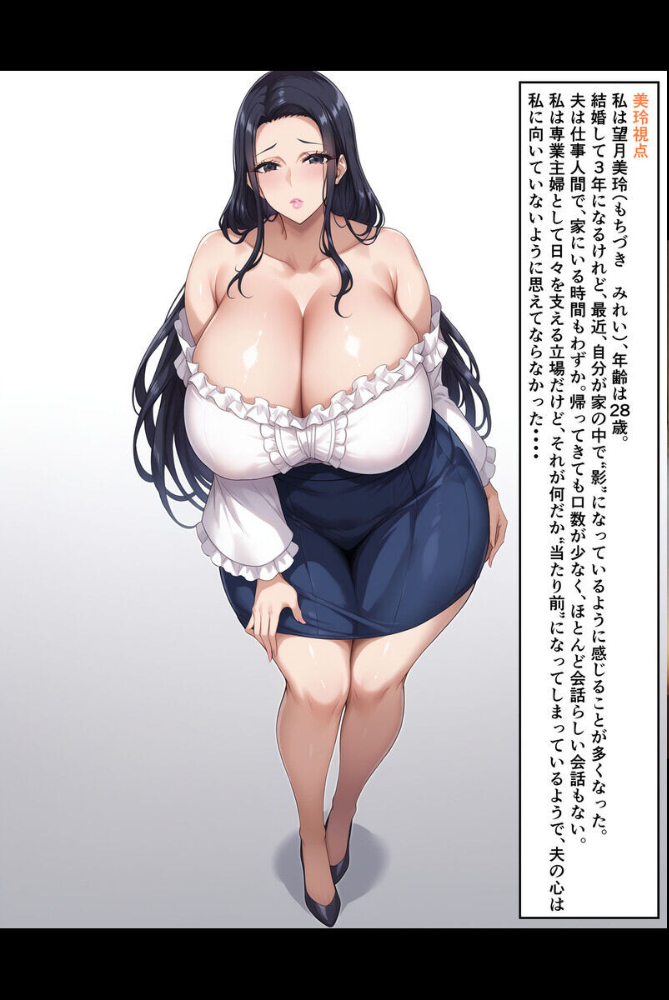 【エロ漫画】 【全4作収録】マッチングアプリで出会った人妻たちをクズ夫から奪い幸せにするお話 セット版 モザイク版 ハレノヒ あいラビ サンプル画像
