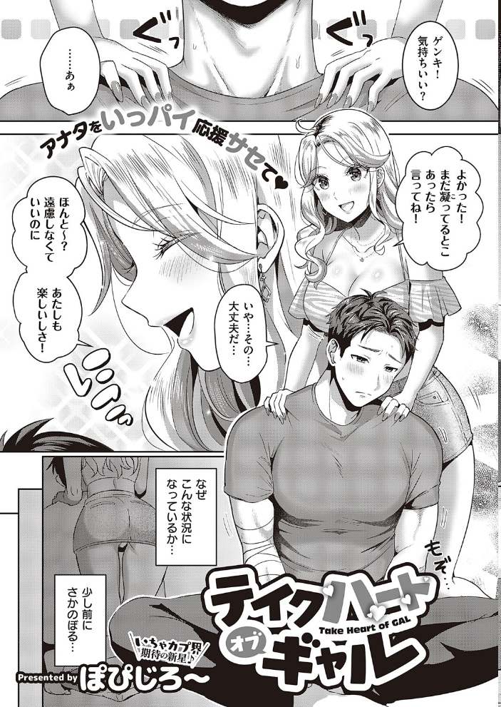 【エロ漫画】 COMIC E×E 47【FANZA限定特典付き】 夏彦 新妻ぽてぷ ゴンデロガ ひなづか凉 DISTANCE 睦茸 218 山崎かずま 久川ちん あきのそら マニャ子 宏式 広乃あずま 赤城あさひと mana えんど 緋月アキラ かむC Jewel DYTM とんちゃん 西園寺ぽるぽる 栗原ケンシロウ 憂凪あまね みつあし さしみ たかよみ 京師すろた よしとら KS 萌葱 ぽぴじろ〜 めめゆ Karl 館山けーた GSUS ぼよん よちリョウタ 一慧 緒結ころり しゅわバチ ぷえぶろ サンプル画像