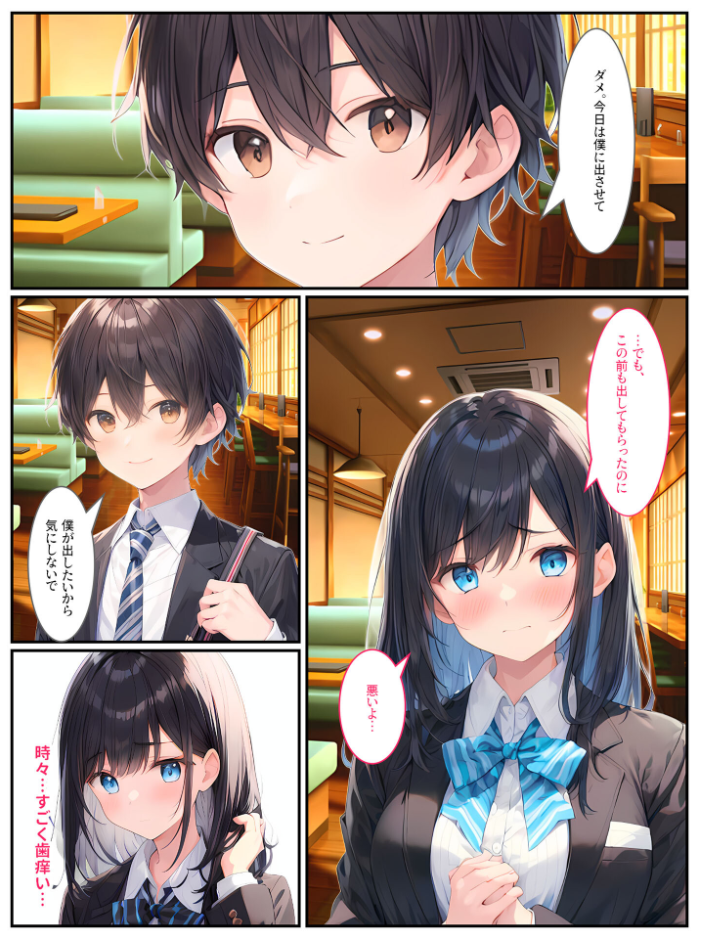 【エロ漫画】 セックスのお勉強〜家庭教師にメス堕ちする女学生(彼氏あり)〜 モザイク版 StudioSR あいラビ サンプル画像