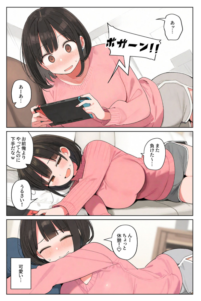 【エロ漫画】 しすこん〜いっしょにえっちしよ〜 モザイク版  湘南ヶ浜 あいラビ サンプル画像