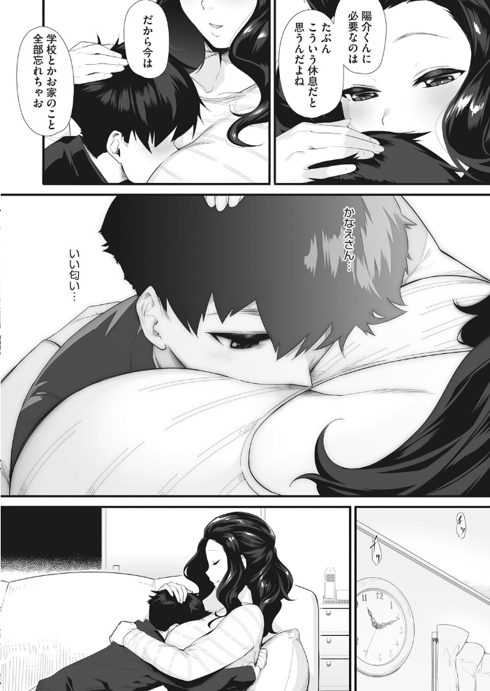 【エロ漫画】 コアコレ 【ムギュッ!と絞ってパイズリ】 サップ・リュー 黒川おとぎ 破壊神 綺月さい みずやん まんす サンプル画像