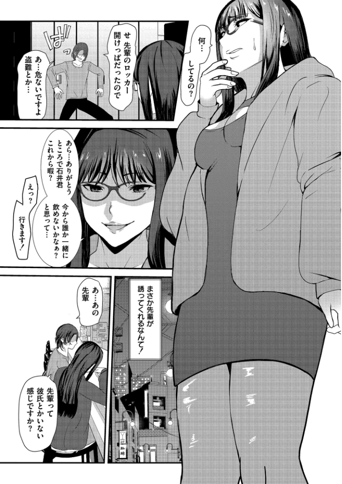 【エロ漫画】 マゾの嗜み、教えてあげる。  八メガ COMIC快艶編集部 サンプル画像