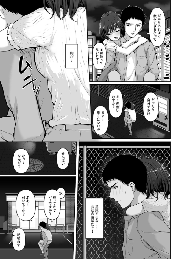 【エロ漫画】 COMIC SPLINE(3) -ALLイチャらぶパック!!-【18禁】 草葉える 豚キムチ SWZW みそおでん ナスムスビム 煎餅 にょたヨフ 芦名めろう くまっこ 森乃こあら 軍艦あまえび 即丸 九條シマ サンプル画像