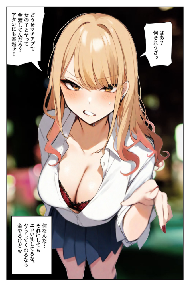 【エロ漫画】 陥没乳首の長乳ギャルがデカ●●教師と本気種付けえっちする話 モザイク版  湘南ヶ浜 あいラビ サンプル画像