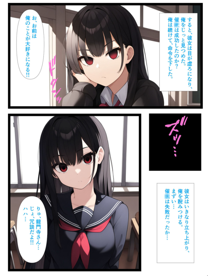 【エロ漫画】 【全2作収録】むちむち黒髪娘は発情中〜気になる彼女とらぶらぶえっちする話〜 モザイク版 ぬぽぬぽらぼ ラビットフット サンプル画像